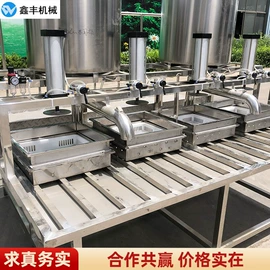 豆制品加工