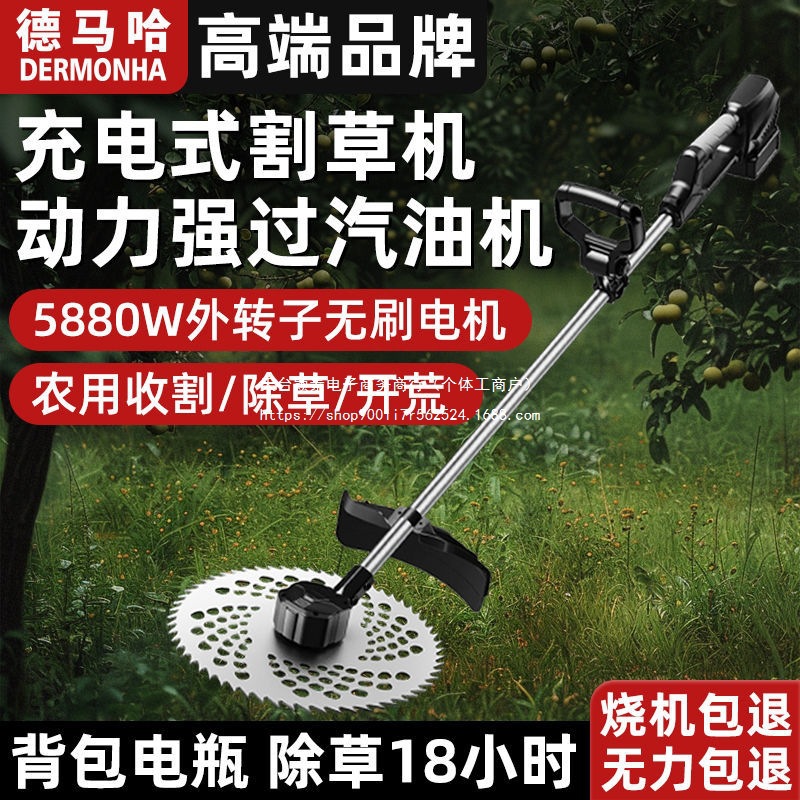 电动割草机农用充电式大功率背负式锂电池除草机打草神器小型家用