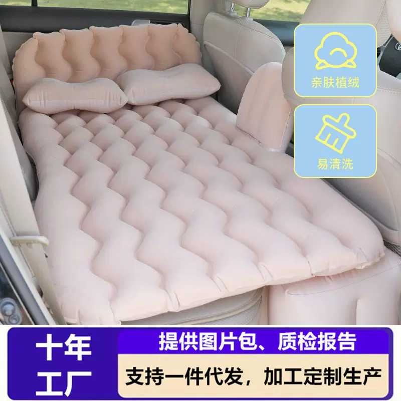 车载充气床汽车床垫轿车后排充气垫后座气垫床旅行床垫睡垫折叠床