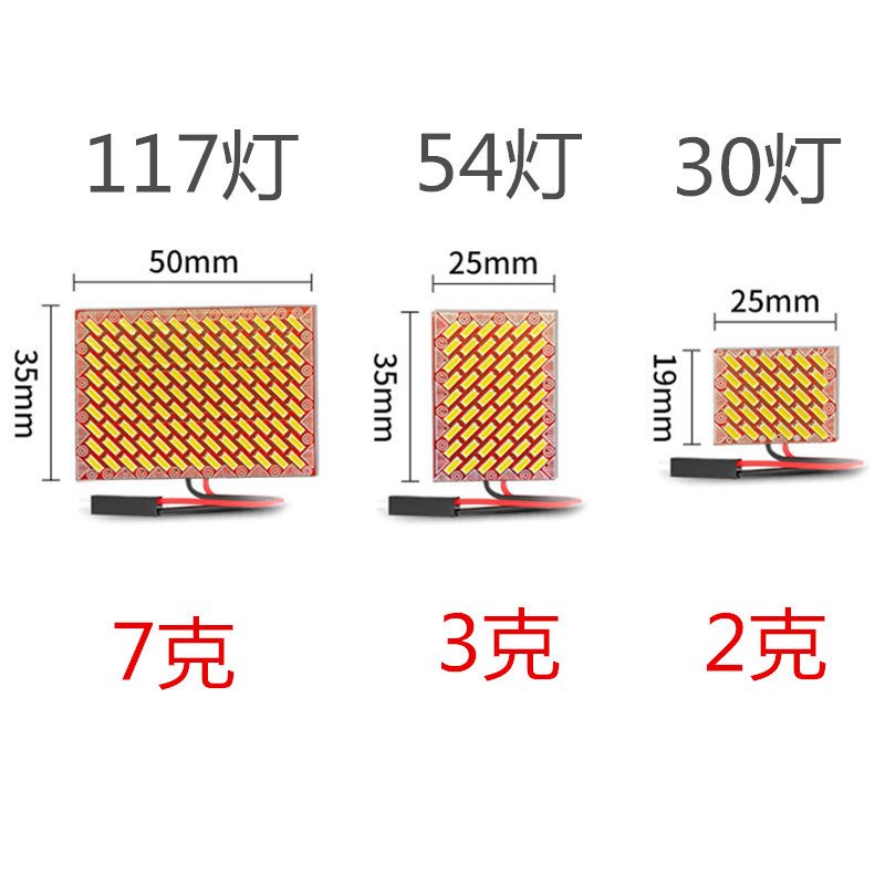 2-4PCS-4014-30-54-117SMD-LED-A