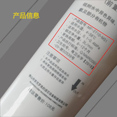 McROME Di Fast Connect M6 Filter Cartridge, Korean-style integrated composite filter, pre-filter and post-filter activated carbon PP cotton RO membrane UF