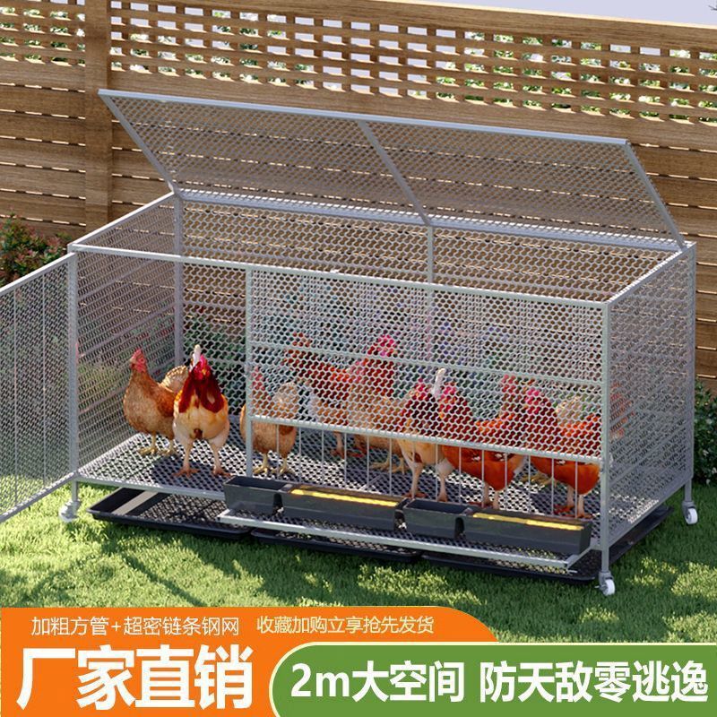 鸡笼子家用鸭笼养殖笼加密兔笼防鼠黄鼠狼小鸡鸭鸽子兔子加厚鸡笼