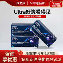 绿之源活性炭包新房活性炭去甲醛炭包去甲醛家用室内装修除甲醛