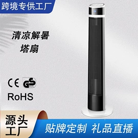 暖风机取暖器;USB风扇;空调扇