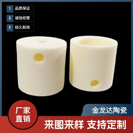 电子陶瓷材料;陶瓷加工