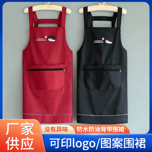 Apron Custom Logo Printing Catering Apron Work Clothes Stain-Resistant Thin Summer Zipper Waterproof and Oil-Proof Apron
