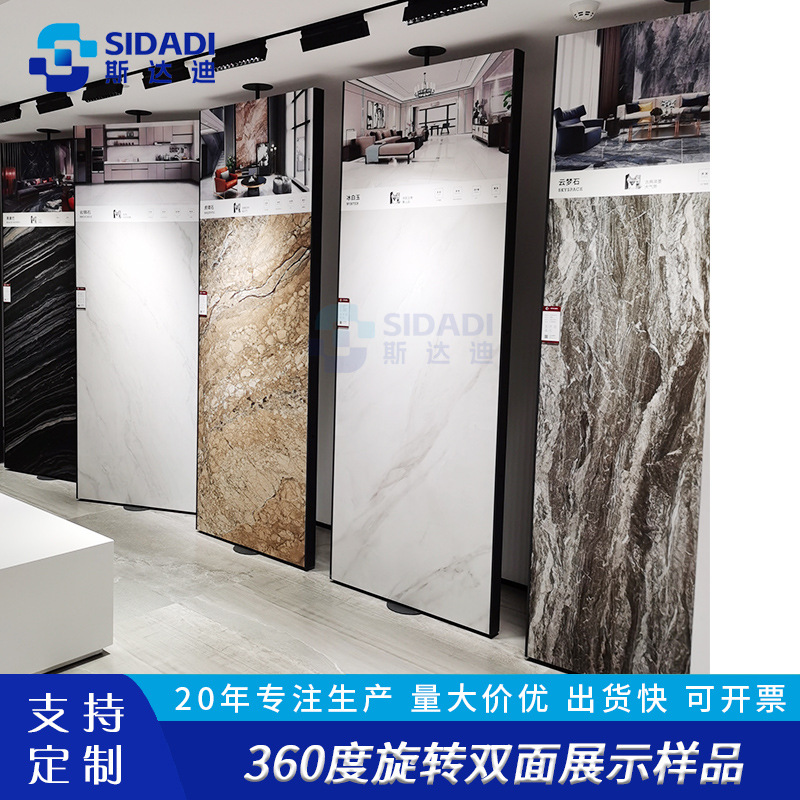 厂家直销多功能瓷砖展示架360度旋转地砖展架岩板展柜可拆装设计