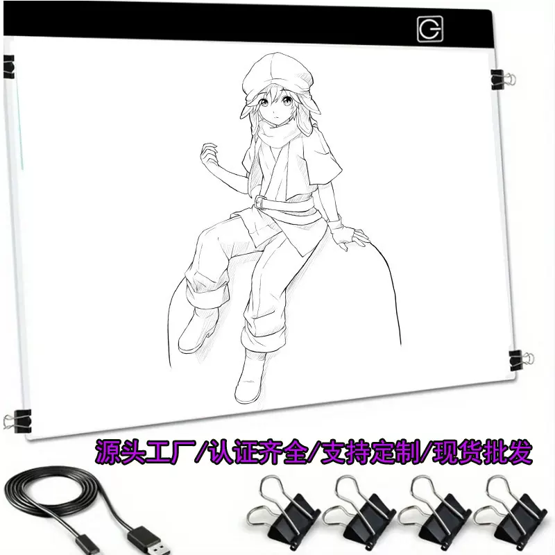 A2拷贝台A4a5LED发光板高亮复写临摹专业练字绘图国画书法CT观片