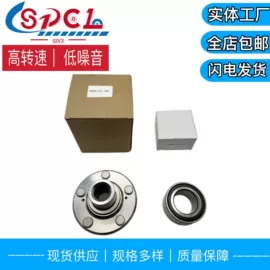 轴承;圆锥滚子轴承;其他轴承附件