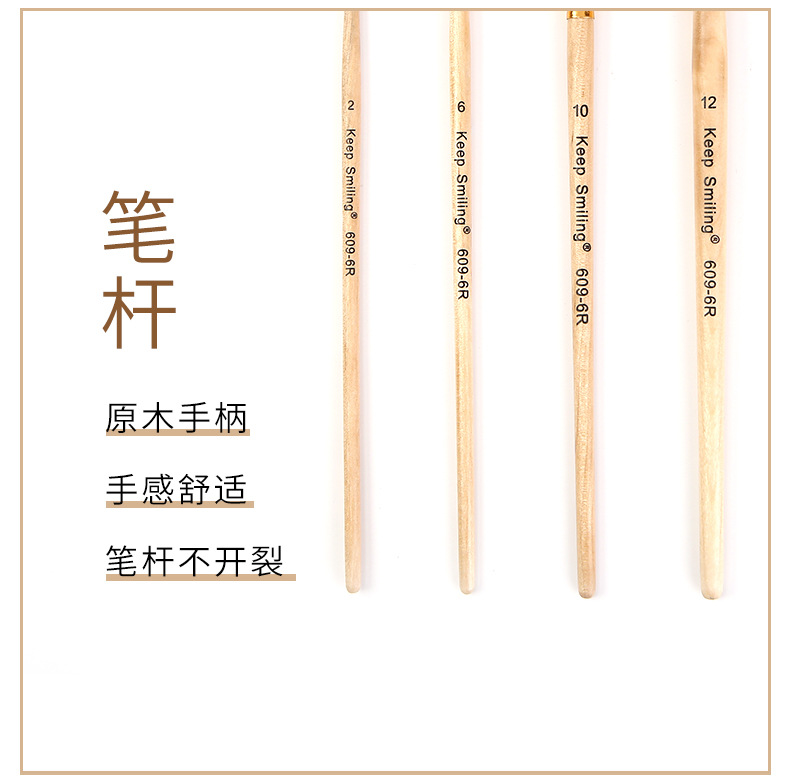 画笔-详情_05.jpg