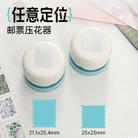 打花机/打孔机;压花器/手账打孔器;裁纸刀