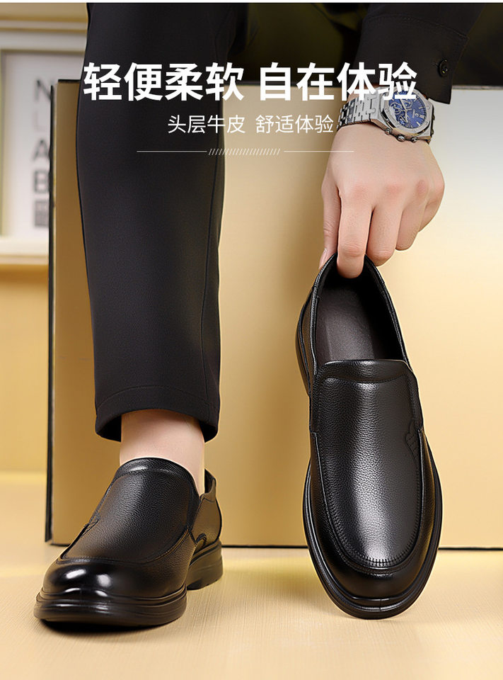 Giày da nam lười cổ thấp mũi tròn gót thấp 1-3 cm, đế PU chống mài mòn thoáng khí — CS5208 màu nâu, CS5208 màu đen chi tiết 6