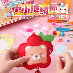 Mr. Toy の減圧ピンチと小さな裁縫師子供用手作り DIY 不織布素材パッケージ幼稚園女の子
