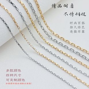 diy chain stainless steel titanium steel box chain bracelet necklace jewelry hairpin accessories handmade materials wholesale and retail