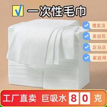 һ����ë�����l���l������Ժ����ԡ����ԡ���_��100�l�b�؃r��}