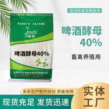 ۳ζơƽĸ40%ֳӪӼ25kgװĸ