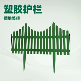 篱笆/栅栏;其他园林资材;园艺护栏