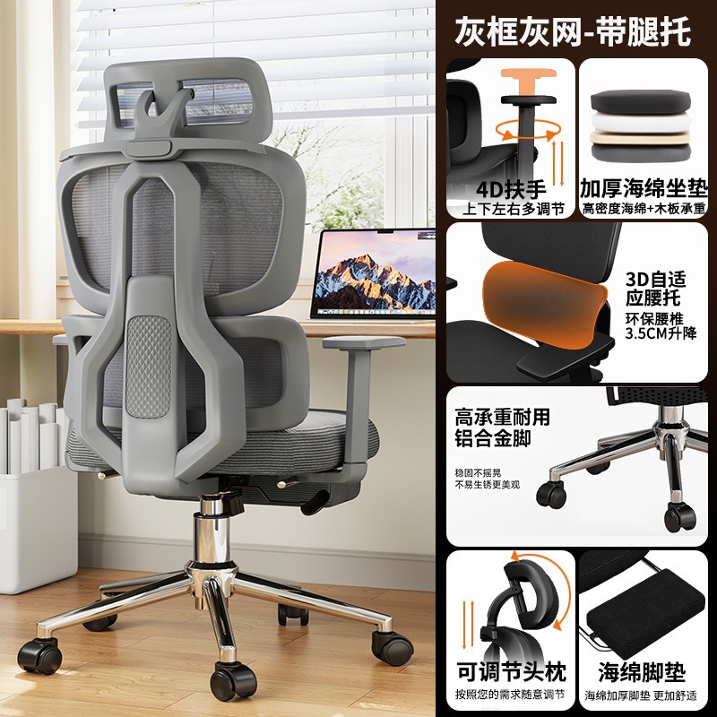 silla de computadora, silla de deporte, silla de oficina doméstica, silla de escritorio ergonomico confortable, silla de respaldo