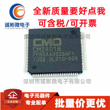 ȫ��ԭ�b�M��CM2801 CM2801B CM2801A CM2805 QFP Һ��߉݋��