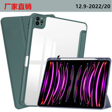 mipadPro12.9o2022͸P20ȫˤ֧Ƥ