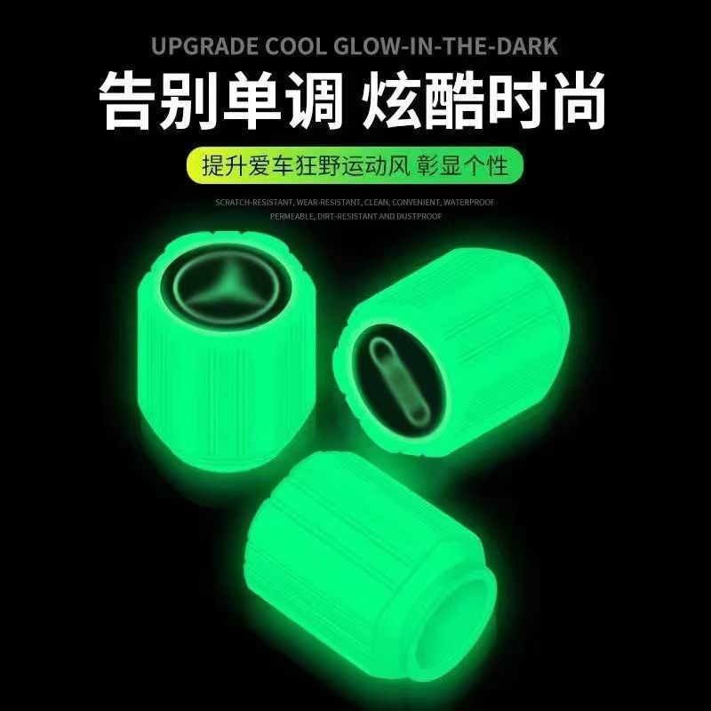 Luminous tire valve cap car valve cap electric vehicle vacuum tire valve luminous valve core cover decoration