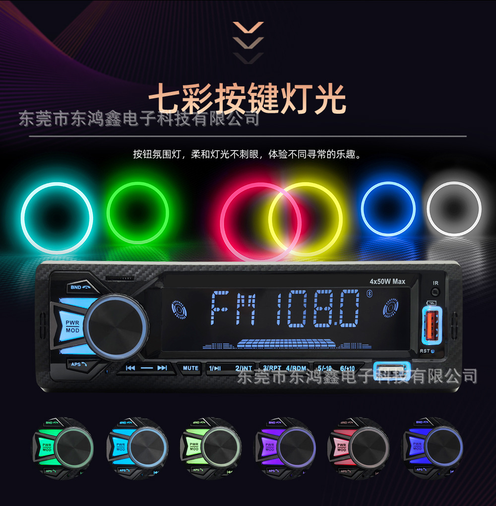 Cross-Border Exclusive Supply of Universal Car Mp3 Bluetooth Player, Hands-Free Phone Call, Card-Inserting Device, USB Flash Drive Radio 6602