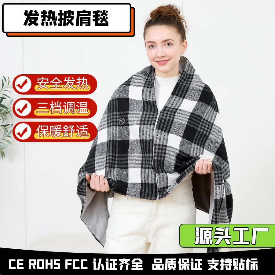 Cross-Border Hot Selling Electric Heating Shawl Blanket in Stock USB Heating Shawl Can Only Be Used as an Electric Heating Body Blanket for Lunch Break