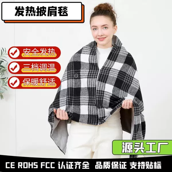 Cross-Border Hot Selling Electric Heating Shawl Blanket in Stock USB Heating Shawl Can Only Be Used as an Electric Heating Body Blanket for Lunch Break