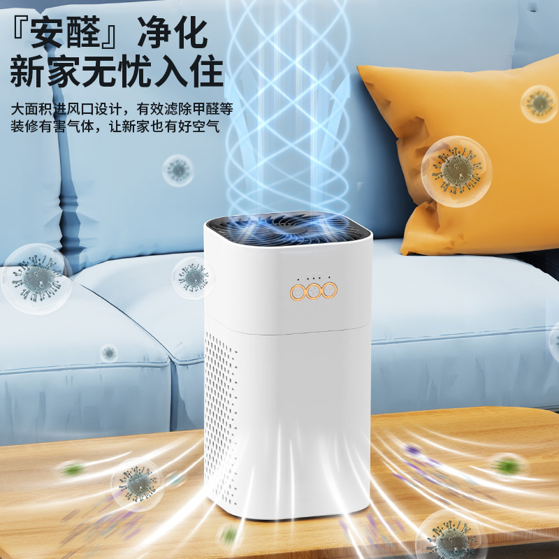 亚马逊桌面负离子空气净化器静音除甲醛去异味二手烟室内氧吧跨境|undefined
