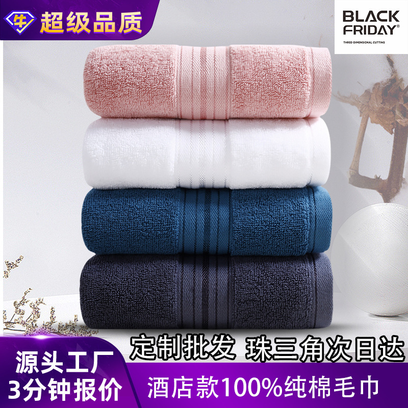 2025 New Model Pure Cotton Towel and Bath Towel Set, Xinjiang Long-Staple High-End Hotel-Grade All-Cotton Home Use, Unisex, Extra Large and Thick