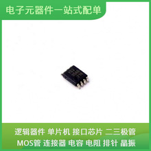 74LVC1G53DC125 VSSOP-8-0.5mmUSB PRTR5V0U4D S8550 LT MC908AB3