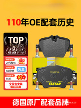TEXTAR̩�������ñ���3ϵX3ɲ��ƬX1X5ϵ6ϵ7ϵ320Li����MINI����