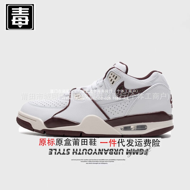 Vintage Nike Air Jordan 89 AJ4 retro style women's shoes AJ men's shoes basketball luminous original Vintage Nike Air Jordan 89 AJ4 retro style women's shoes AJ men's shoes basketball luminous original
