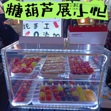 �W�t�֌��������う�������Ǻ��Jչʾ��С�����Ǻ��J�[������͸��