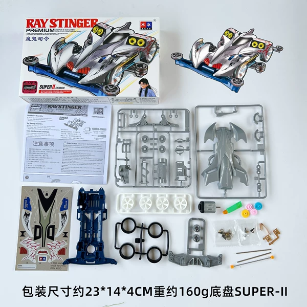 Constructor, four-wheel drive car for competitions, racing car