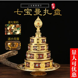 宗教法器;金属工艺品;香炉