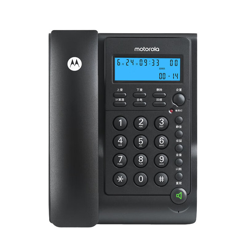 CT220 Black [Blue Screen Upon Pickup, Can Be Wall Mounted]