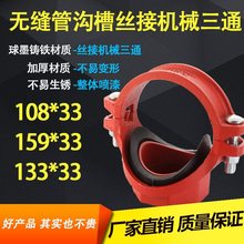 �ϲ۽z�әCе��ͨ�o�p������˨�������_����ͨС�ڏ��������108