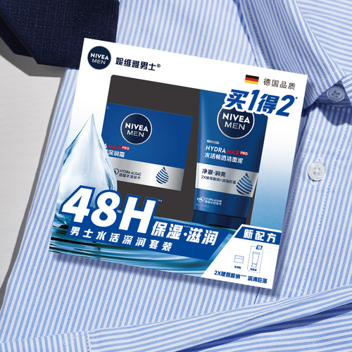 Nivea Men's Skincare Set Deep Moisturizing Cream 50g + Facial Cleanser 50g Lotion Face Cream Moisturizer Dropshipping