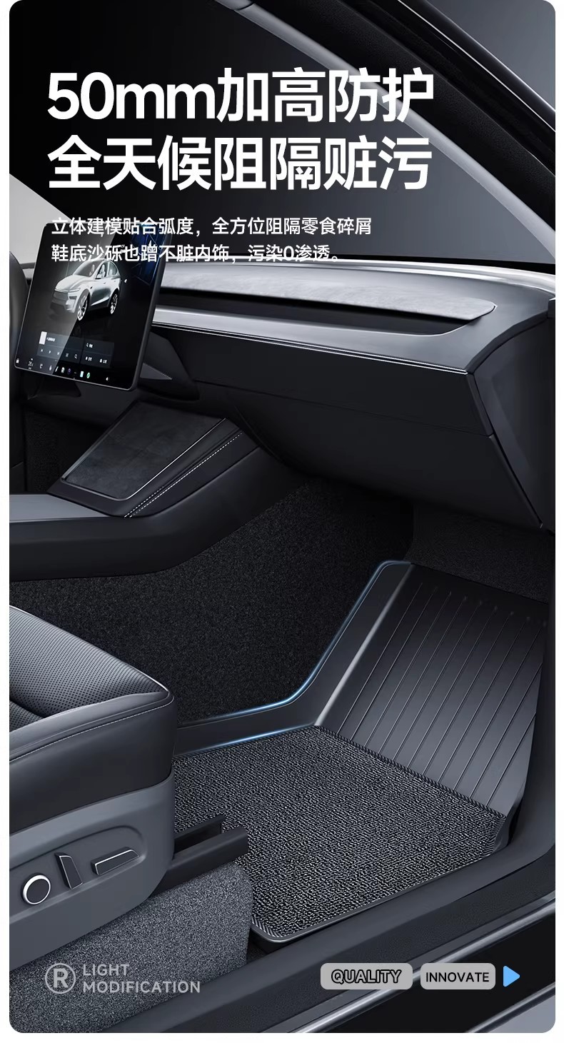 Suitable for the Updated Version of Model Y/Yl/3 Tesla, Full-Coverage Tpe Floor Mats, Official Website Tesla Accessories