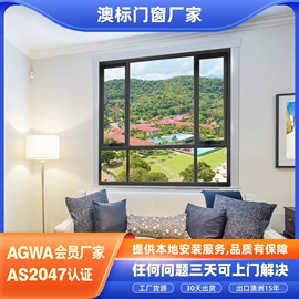 推拉门;悬窗;平开窗