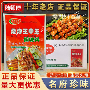 ������ζ����������800g�Ƶꌣ��պ�����������{�Ϲ�������������