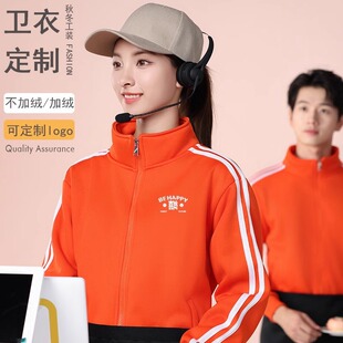 Catering waiter work clothes coat sweater top barbecue hot pot restaurant restaurant fast food restaurant supermarket work clothes