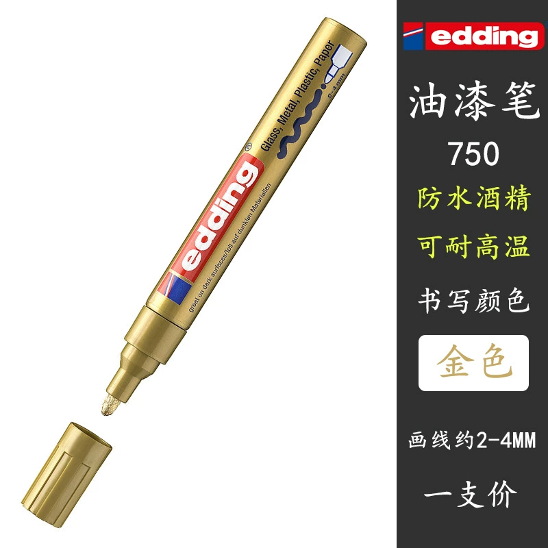Черная красная стеклянная керамическая щетка, Германия, 2 мм