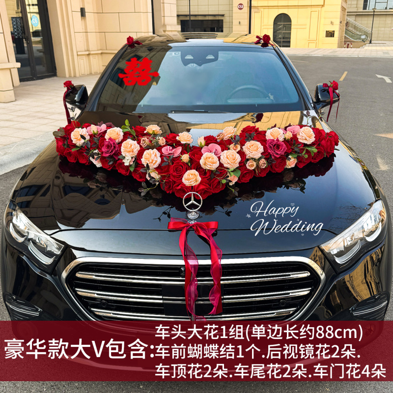 大V主婚車装飾 花嫁車装飾 花飾り一式 花嫁車用花飾り 泥吸盤|undefined