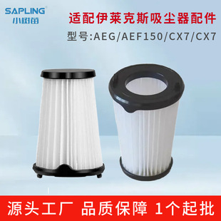 С�����m�����R��˹���m��AEG/ AEF150/CX7-2�VоHEPA�^�V�W���