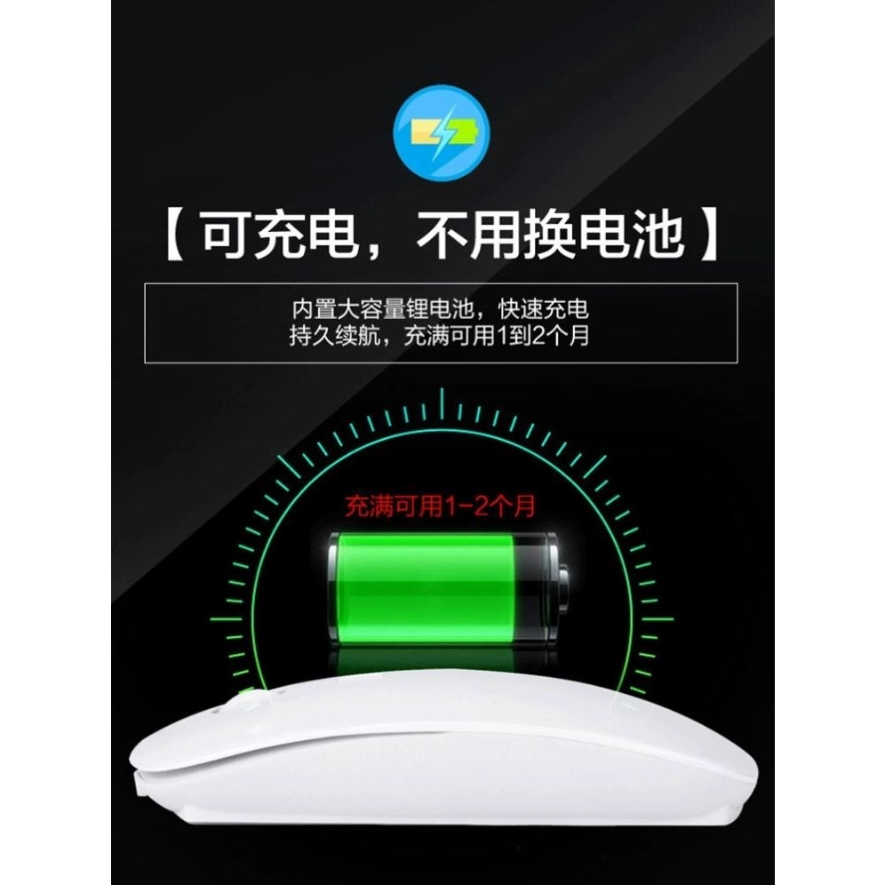 Бесшумная мышь с зарядкой, ноутбук, Bluetooth, Android