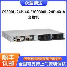 C9300L-24P-4X-E/A Catalyst 24-port 1G 4x10G/1G SFP PoE������