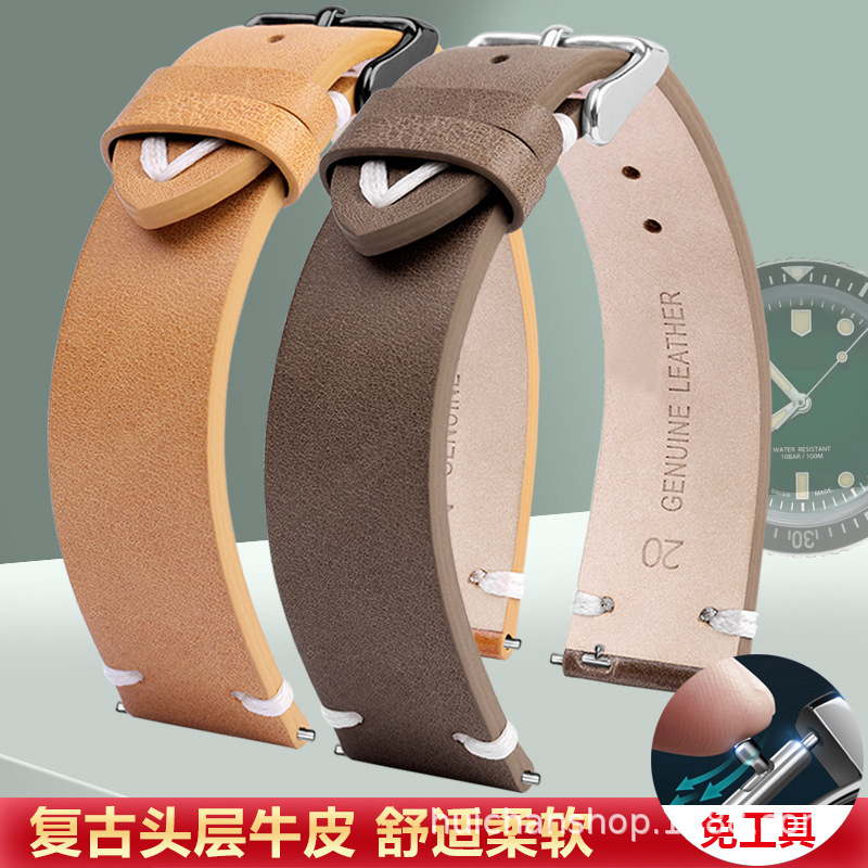 Suitable for Hullivan Replica Radar Inheritance Captain Sheriff Snow Tiener Hanmelton Retro Cowhide Strap for Men