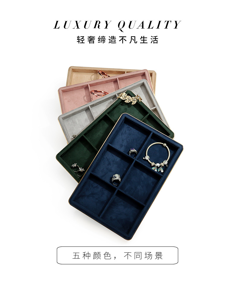 B001-(460-487)矩形金属看货盘(旭跃)详情页_0